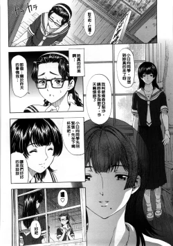 Page 223 of Kannou no Houteishiki