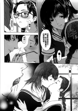 Page 225 of Kannou no Houteishiki