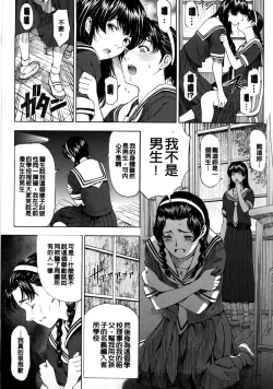 Page 226 of Kannou no Houteishiki