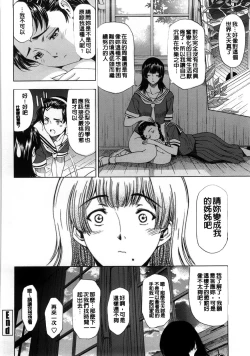 Page 235 of Kannou no Houteishiki