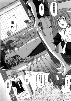 Page 237 of Kannou no Houteishiki