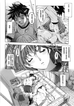 Page 29 of Kannou no Houteishiki