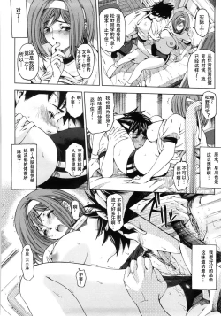 Page 33 of Kannou no Houteishiki