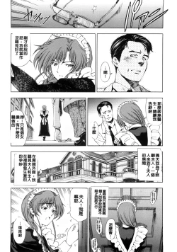 Page 51 of Kannou no Houteishiki