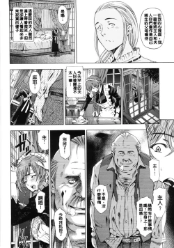 Page 53 of Kannou no Houteishiki