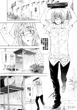 Page 58 of Kannou no Houteishiki