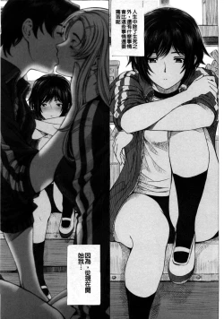 Page 94 of Kannou no Houteishiki