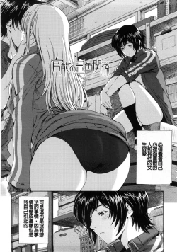 Page 95 of Kannou no Houteishiki