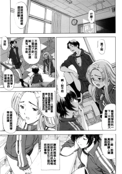 Page 96 of Kannou no Houteishiki