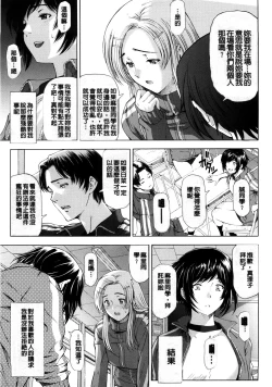 Page 98 of Kannou no Houteishiki