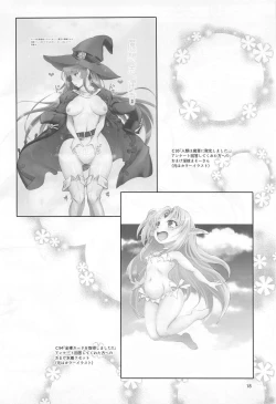 Page 17 of X no Eroi Hon Matomemashita.