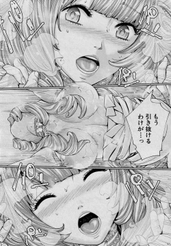 Page 28 of Chitose Saishuuwa