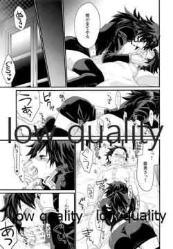 Page 12 of あねでし