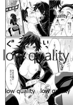 Page 15 of あねでし