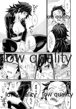 Page 16 of あねでし