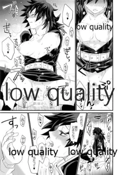 Page 18 of あねでし