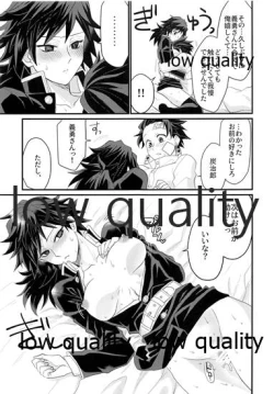 Page 24 of あねでし