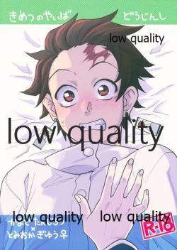 Page 28 of あねでし