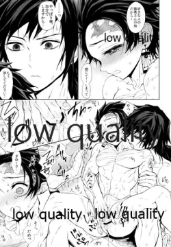 Page 18 of まくあひ