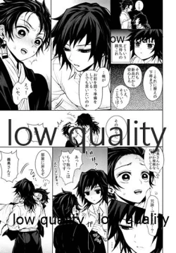 Page 28 of まくあひ