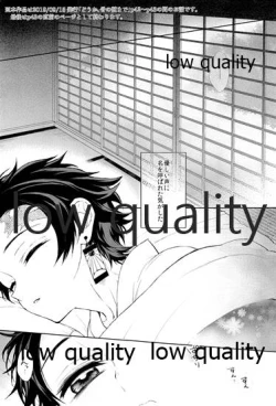 Page 2 of まくあひ