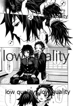 Page 30 of まくあひ