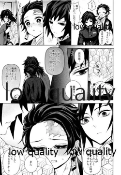 Page 32 of まくあひ