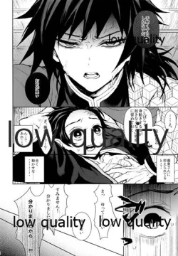 Page 35 of まくあひ