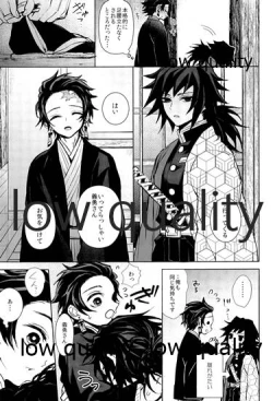 Page 36 of まくあひ