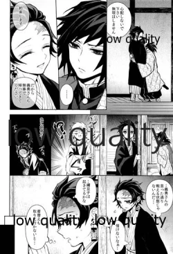 Page 37 of まくあひ