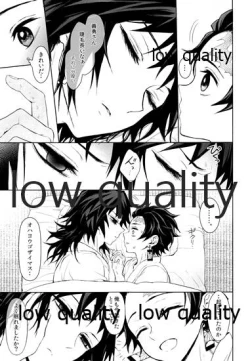 Page 4 of まくあひ