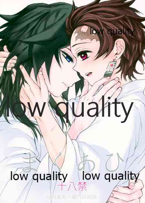 Download まくあひ