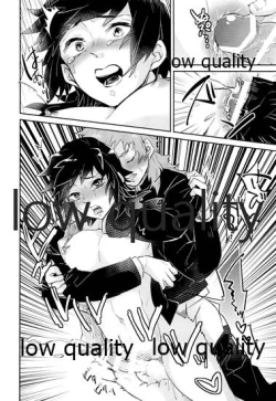 Page 13 of Sukebe Yoki ka na