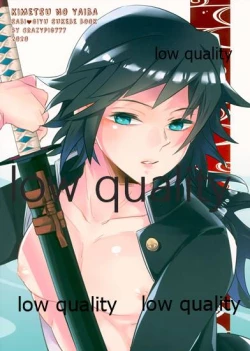 Page 22 of Sukebe Yoki ka na