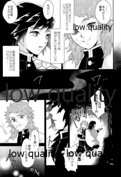 Page 4 of Sukebe Yoki ka na