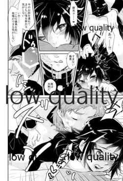 Page 7 of Sukebe Yoki ka na