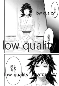 Page 11 of あねでし2