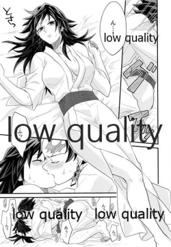 Page 14 of あねでし2