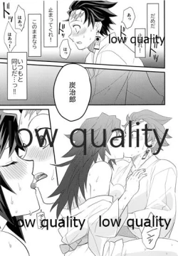 Page 28 of あねでし2