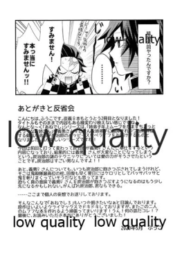 Page 40 of あねでし2