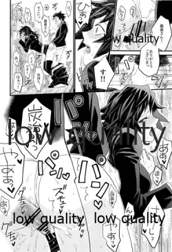 Page 5 of あねでし2