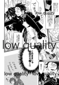 Page 7 of あねでし2