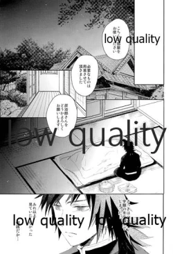 Page 10 of 冨岡さんが何とかしてくれます!