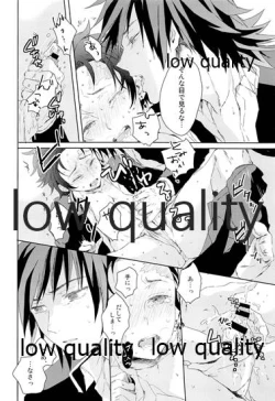 Page 15 of 冨岡さんが何とかしてくれます!