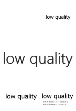 Page 3 of 冨岡さんが何とかしてくれます!