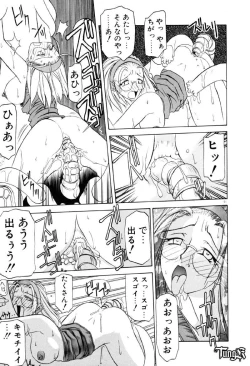 Page 57 of OneeLet's play together sister