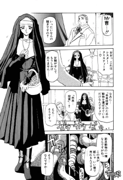 Page 81 of OneeLet's play together sister