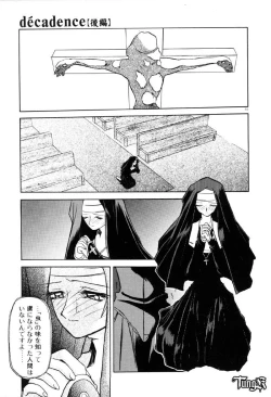 Page 99 of OneeLet's play together sister