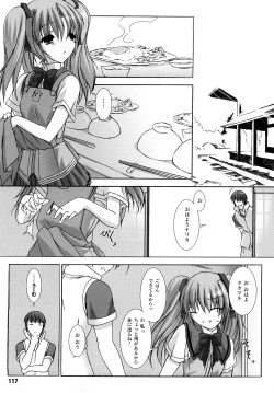 Page 118 of Choukousennin Haruka: Yaiba no Maki