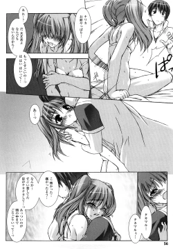Page 57 of Choukousennin Haruka: Yaiba no Maki